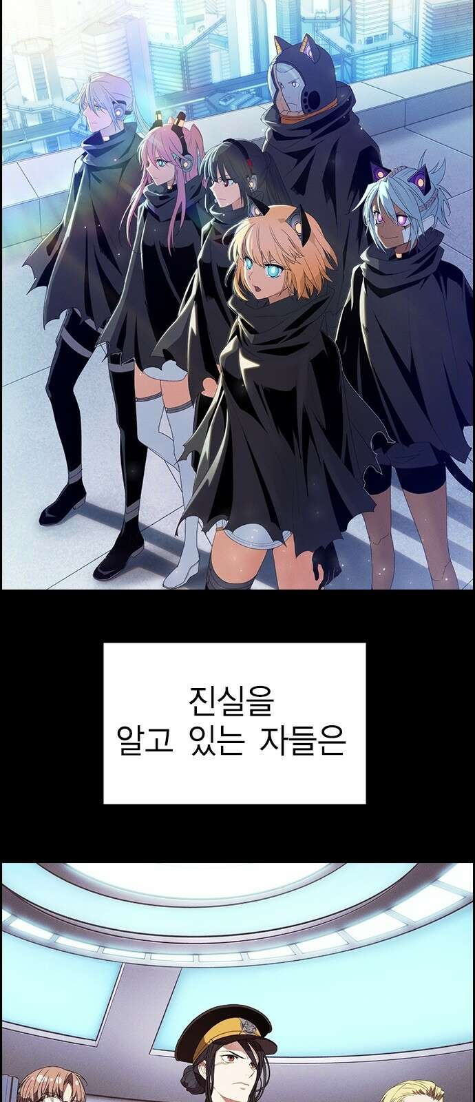 하우스키퍼 시즌3 1화 10