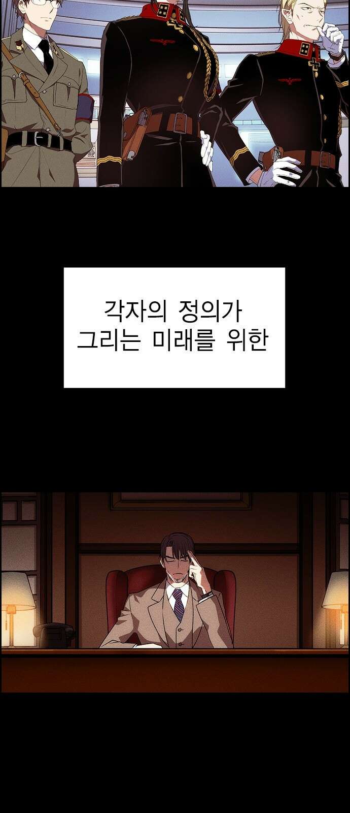 하우스키퍼 시즌3 1화 11