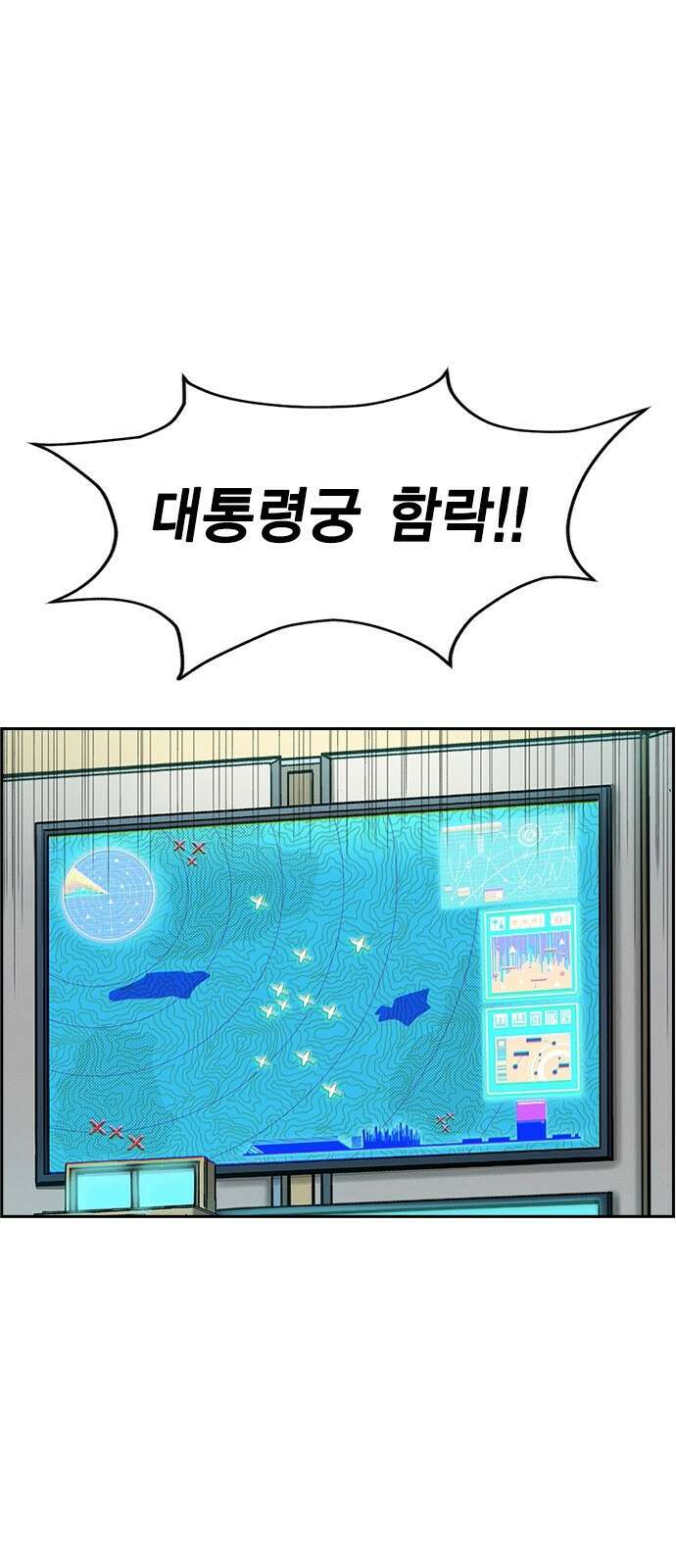 하우스키퍼 시즌3 1화 16