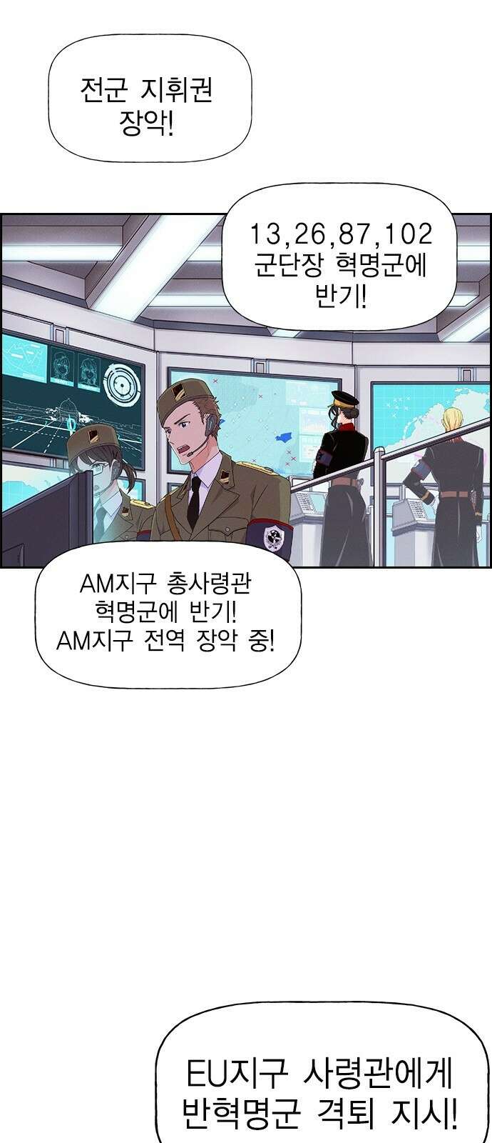 하우스키퍼 시즌3 1화 17
