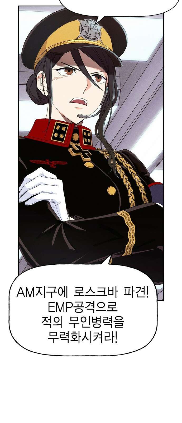 하우스키퍼 시즌3 1화 18