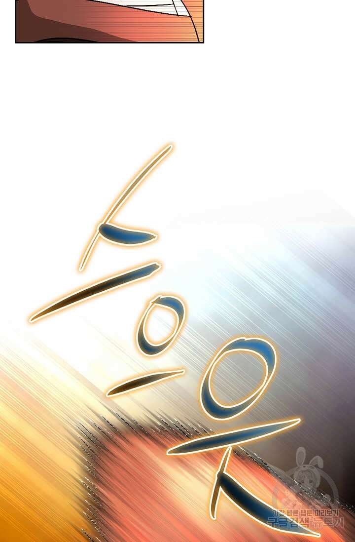 위사무적 14화 30