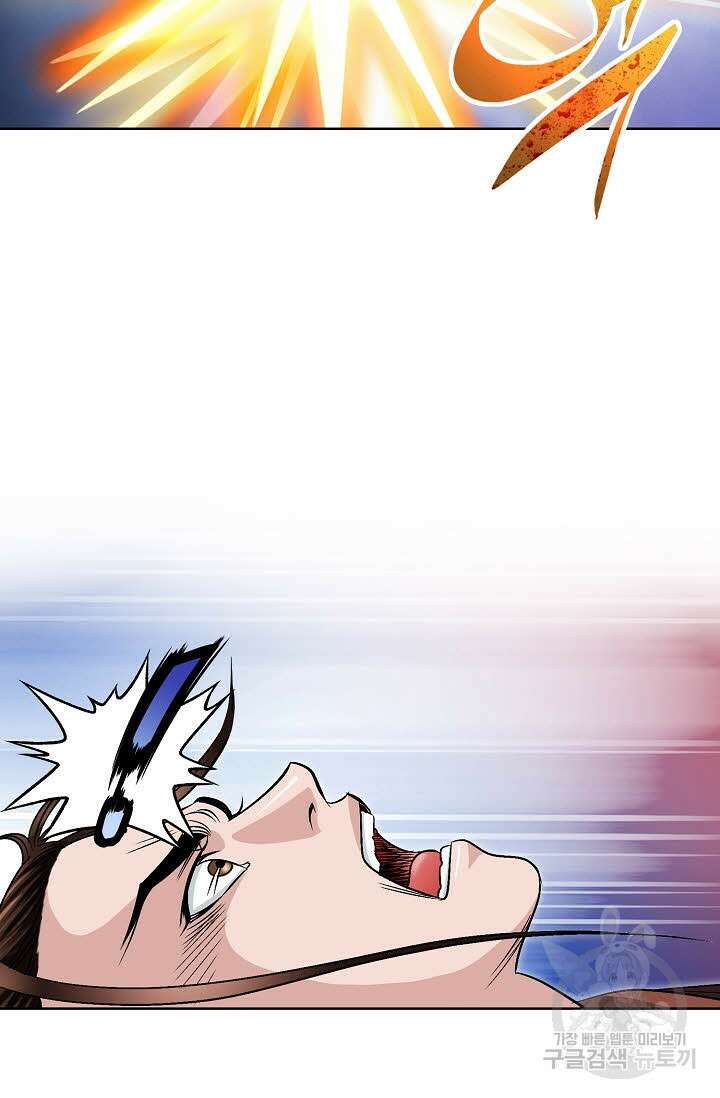 위사무적 14화 40