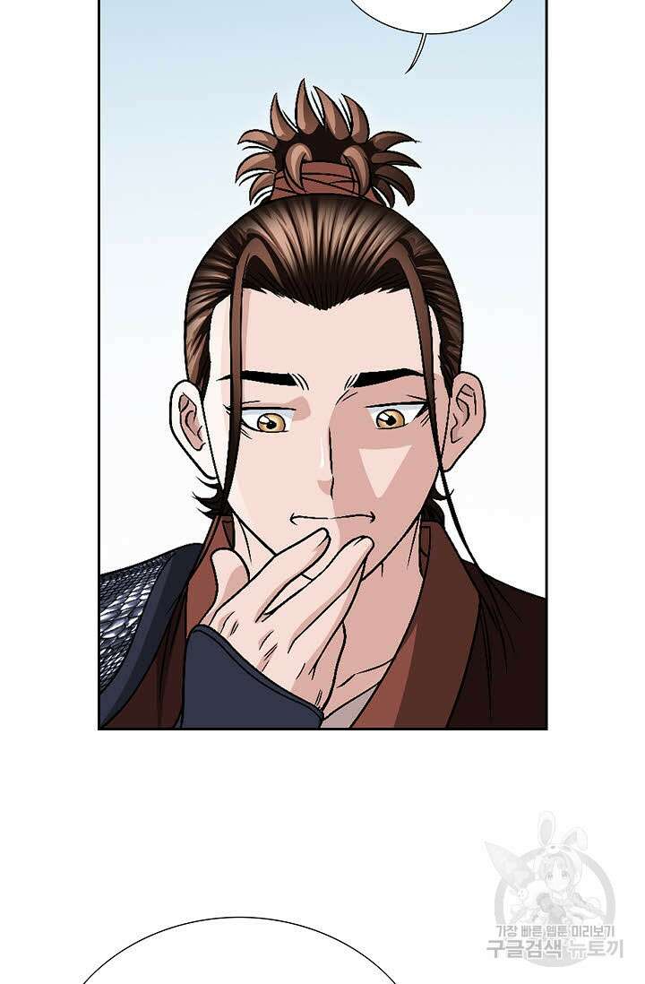 위사무적 19화 40