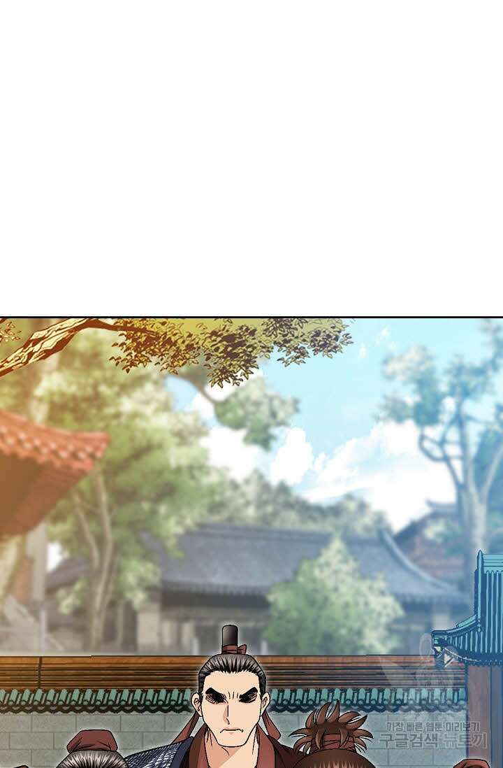 위사무적 19화 83