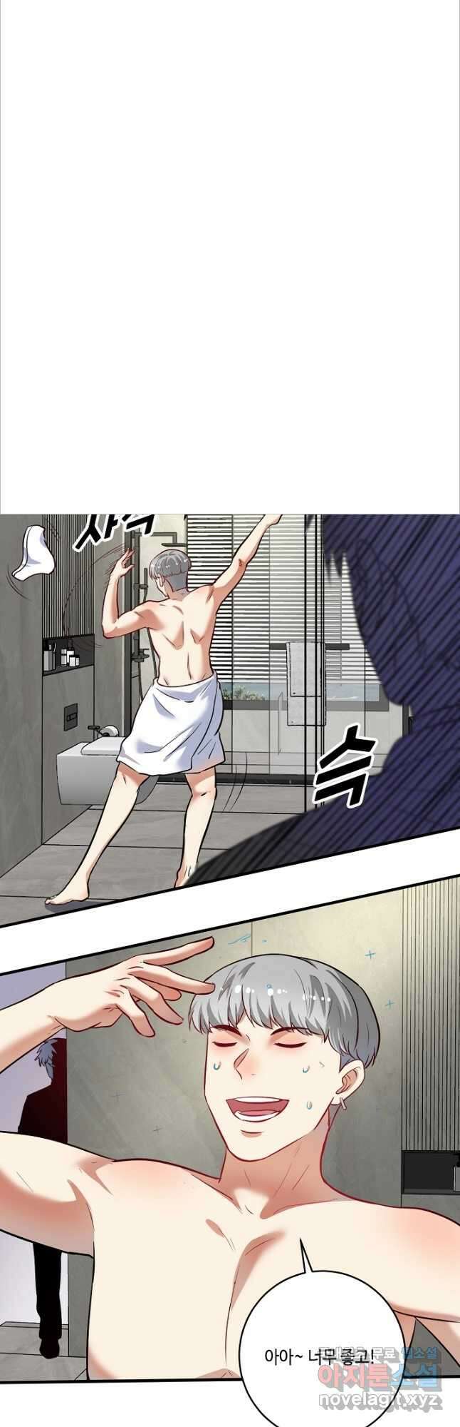 나혼자 어그로성 레벨업 215화 5