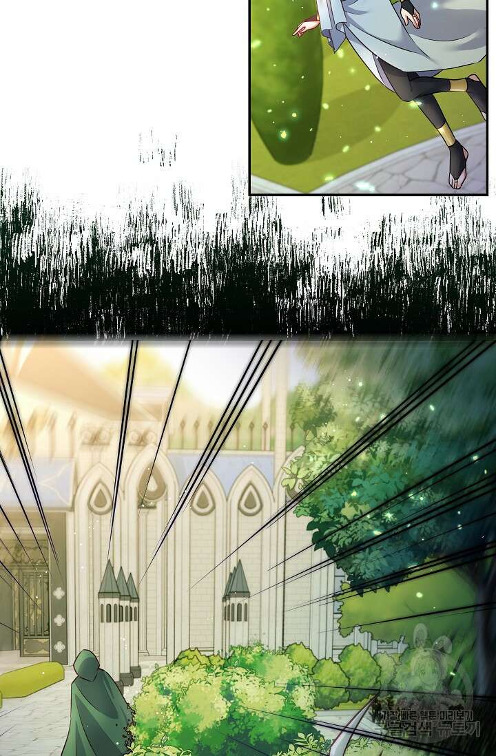 버려진 왕녀는 반역한다 56화 2
