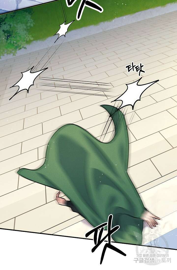 버려진 왕녀는 반역한다 56화 8