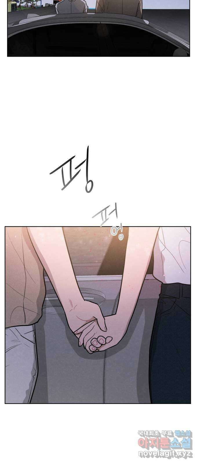 안미운 우리들 마지막화 16