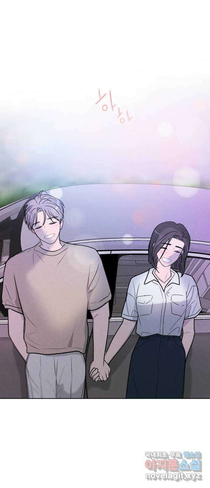 안미운 우리들 마지막화 24
