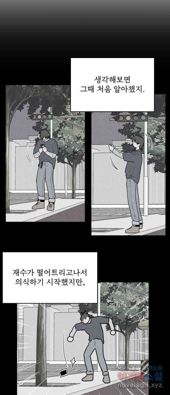 안미운 우리들 마지막화 40
