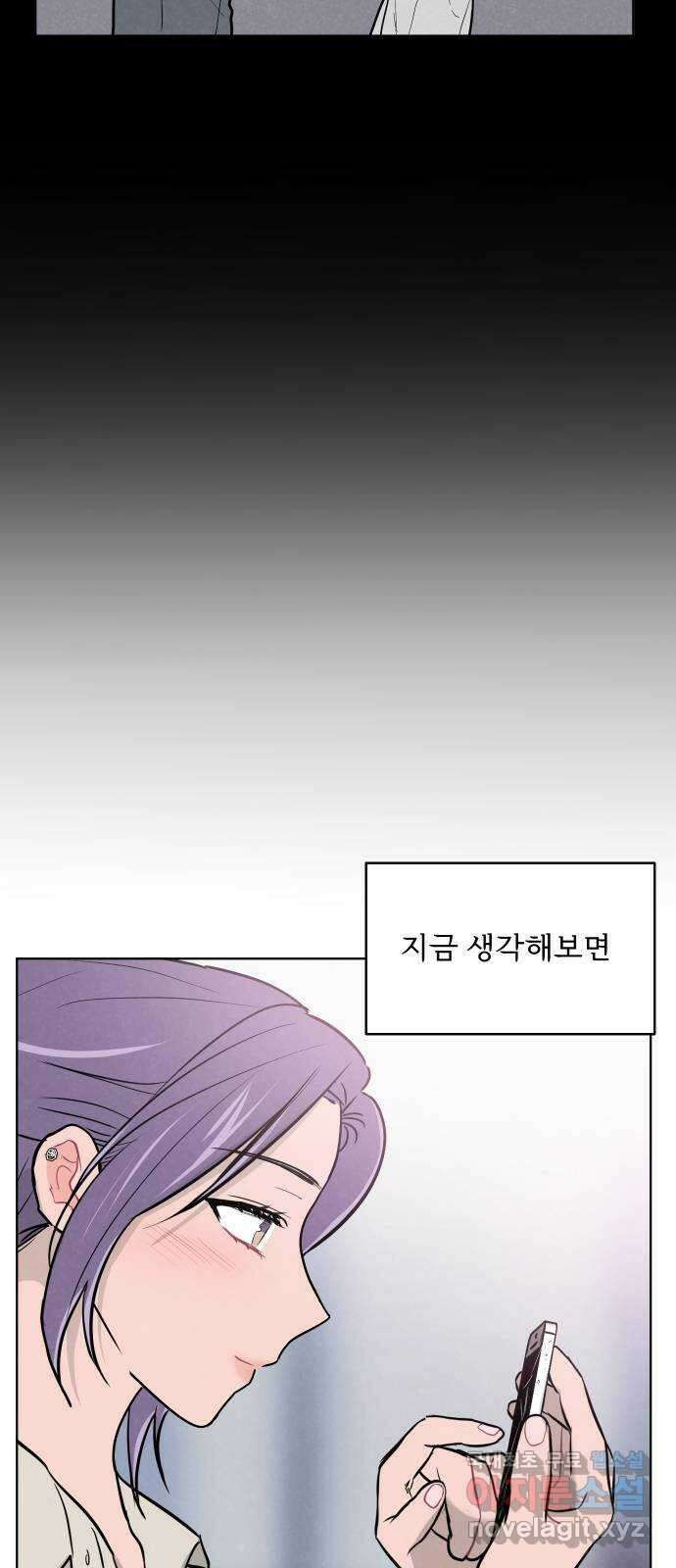 안미운 우리들 마지막화 42