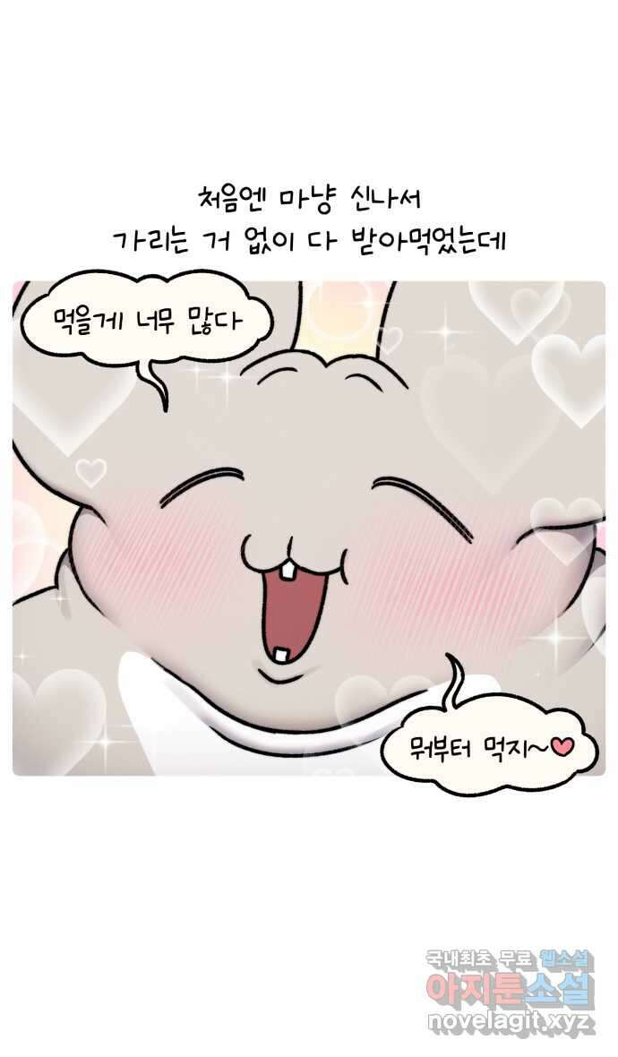 안녕, 나의 수집 84. 영화관 콤보 (2) 3