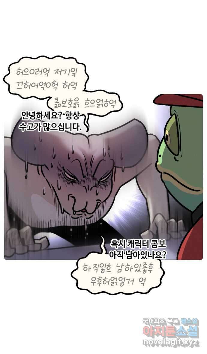 안녕, 나의 수집 84. 영화관 콤보 (2) 4