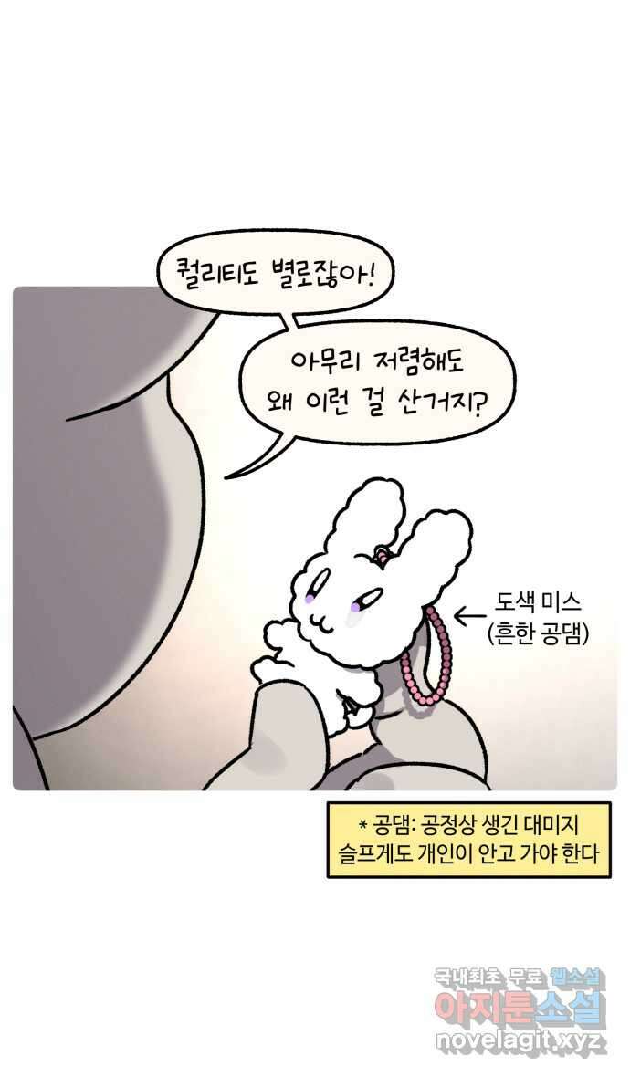 안녕, 나의 수집 84. 영화관 콤보 (2) 9