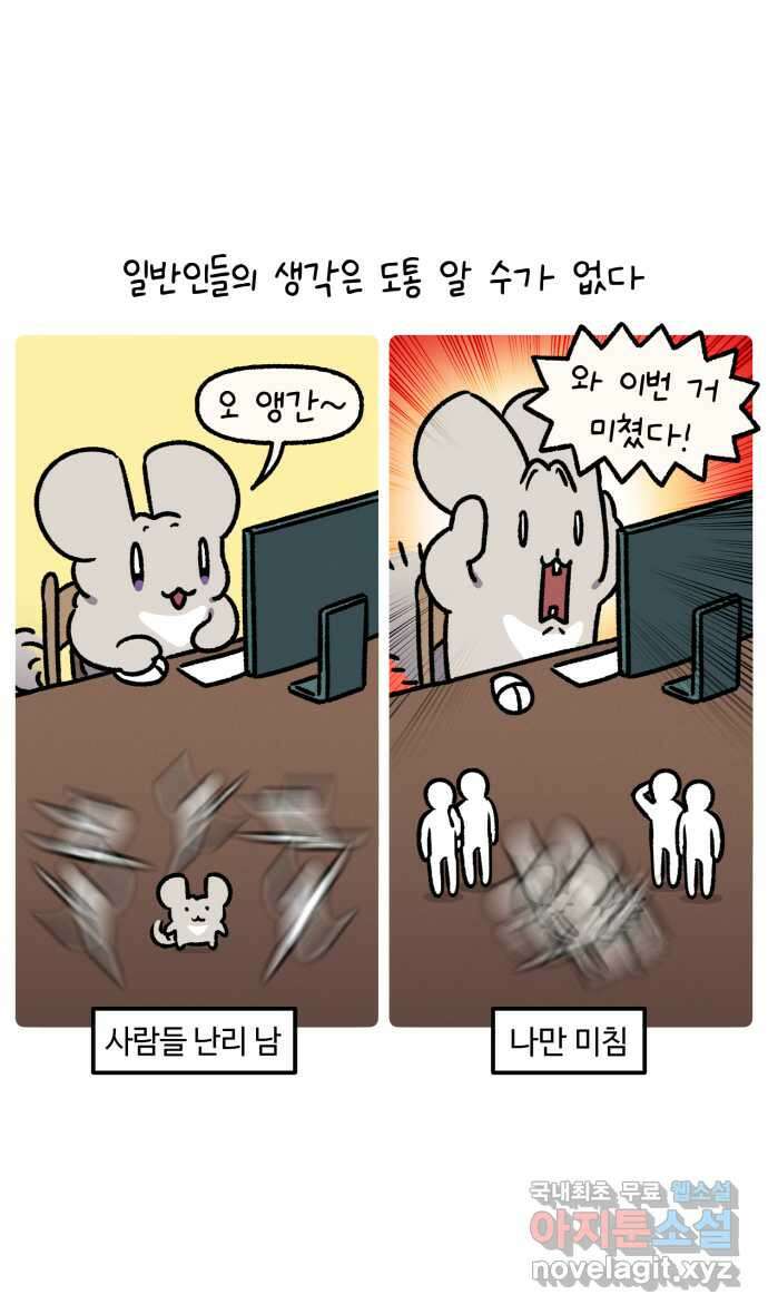 안녕, 나의 수집 84. 영화관 콤보 (2) 10