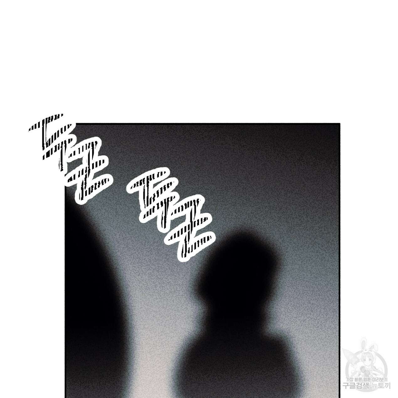 마녀가 사는 섬 56화 5
