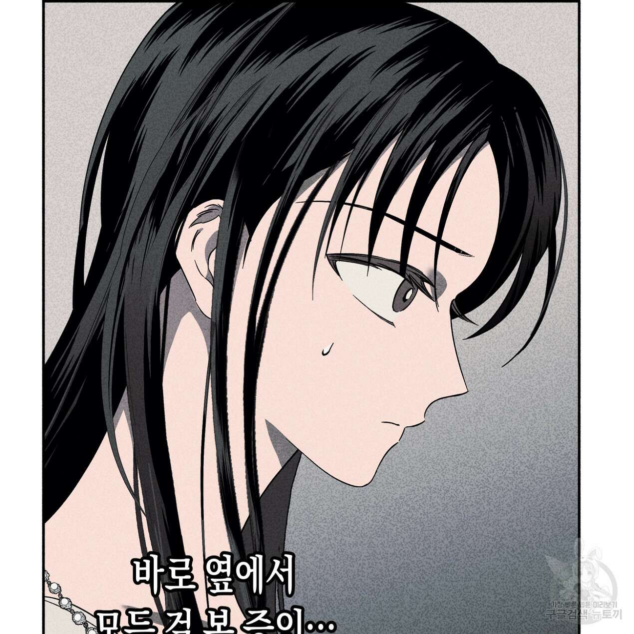 마녀가 사는 섬 56화 10