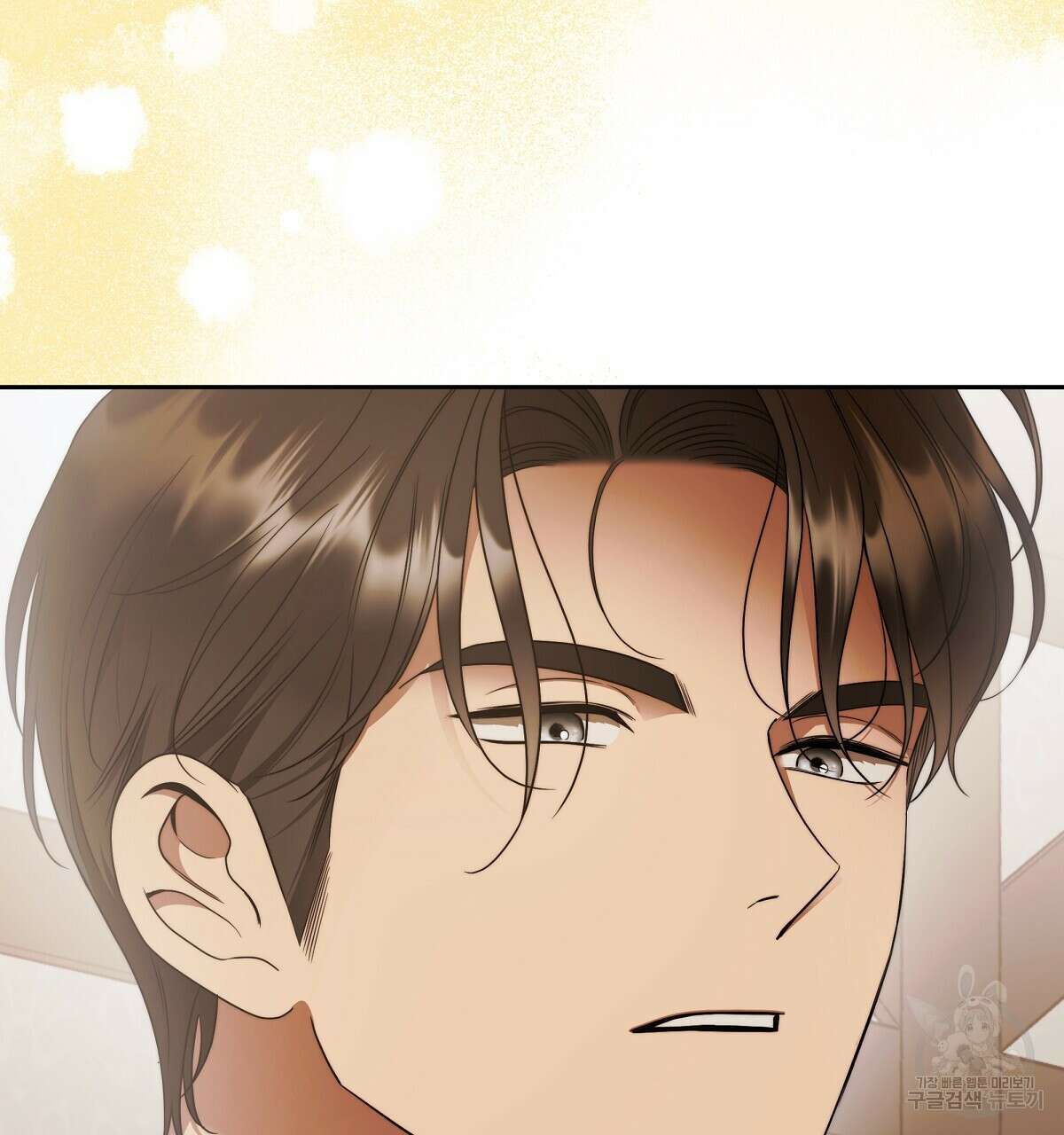 영원한 너의 거짓말 68화 4