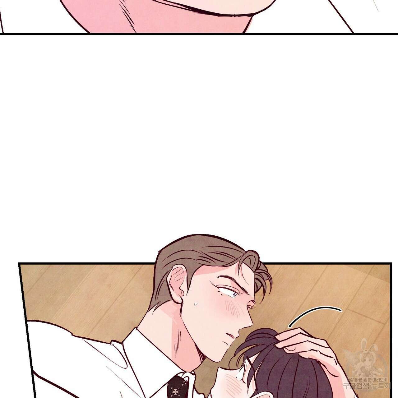 펀치 드렁크 러브 42화 46