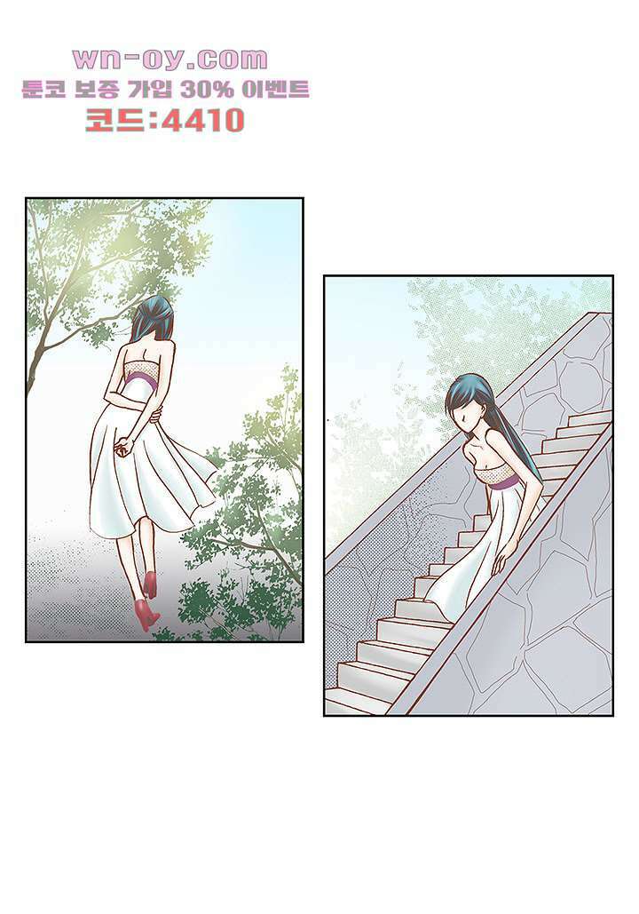 100의 그녀 61화 5