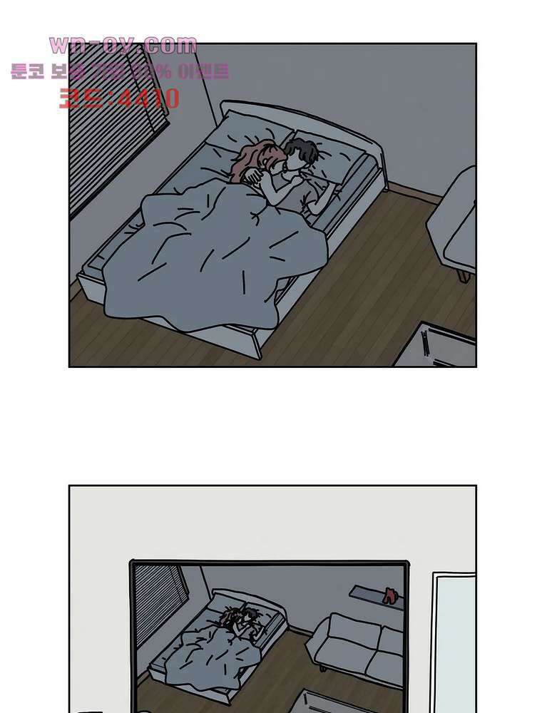 하나의 연애 13화 6