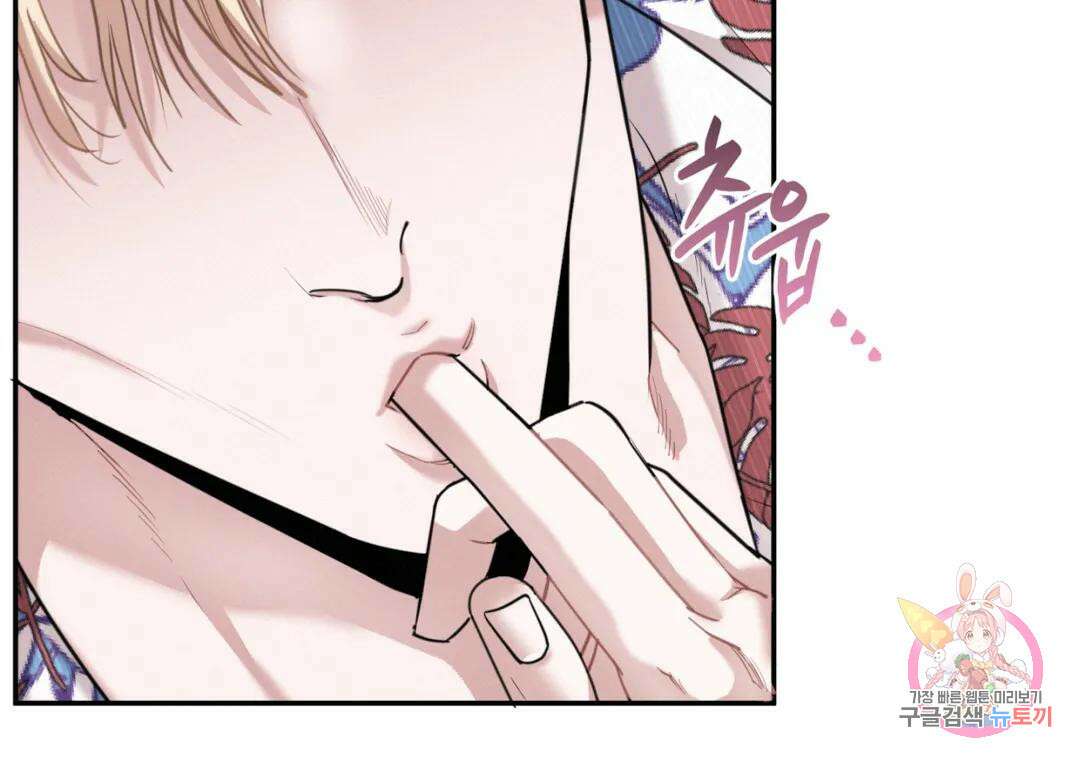 블러디 라이즈 24화 11