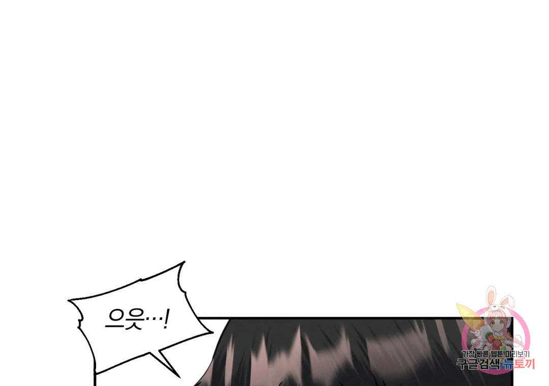 블러디 라이즈 24화 12