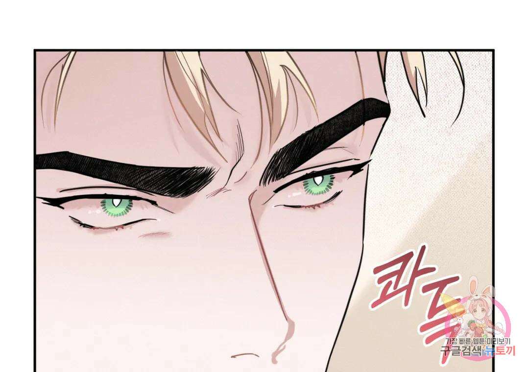블러디 라이즈 24화 18