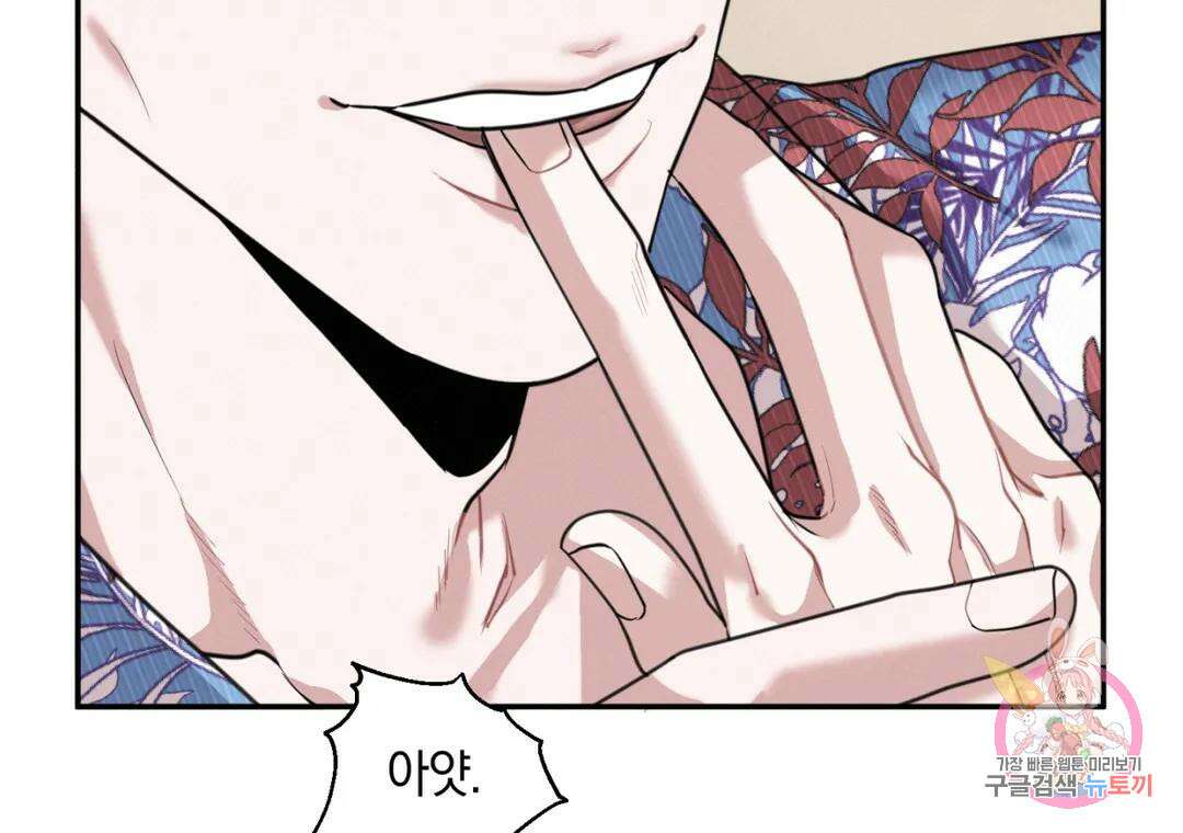 블러디 라이즈 24화 19