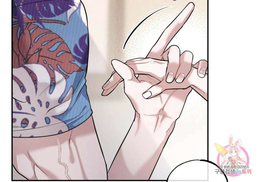 블러디 라이즈 24화 25