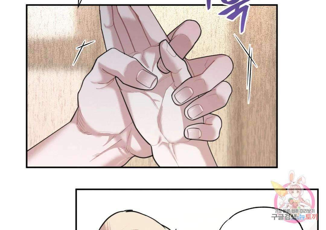 블러디 라이즈 24화 27