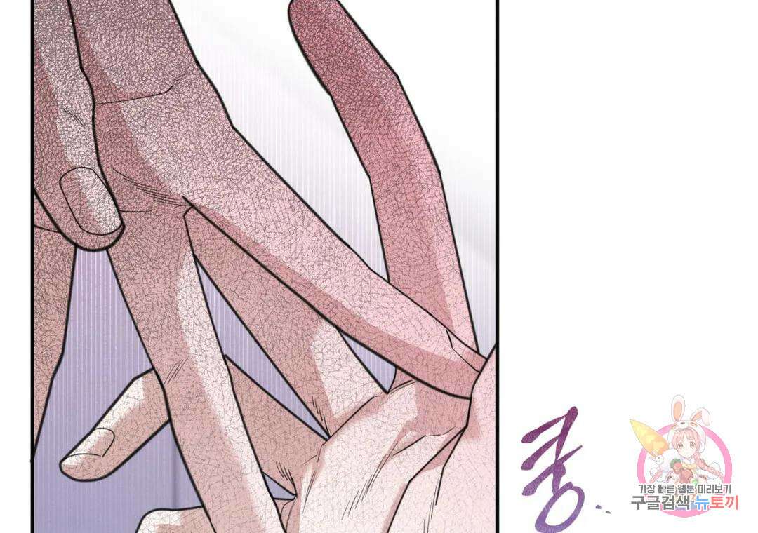 블러디 라이즈 24화 31