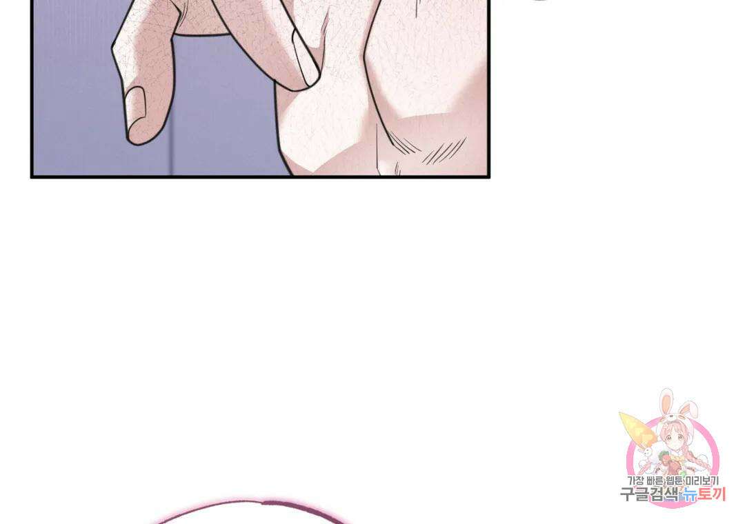 블러디 라이즈 24화 32