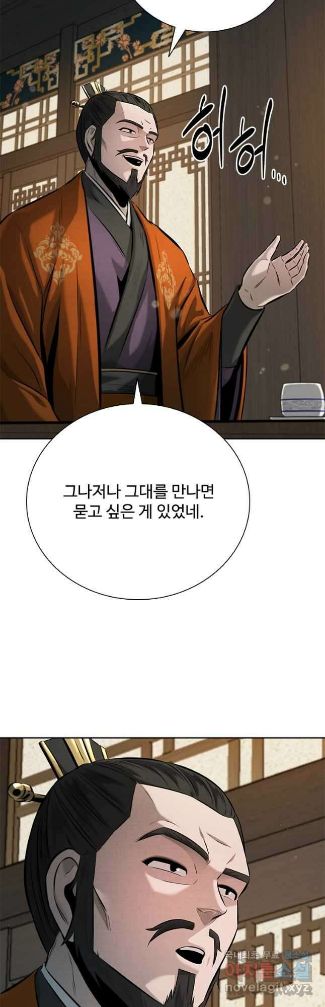 월령검제 40화 7
