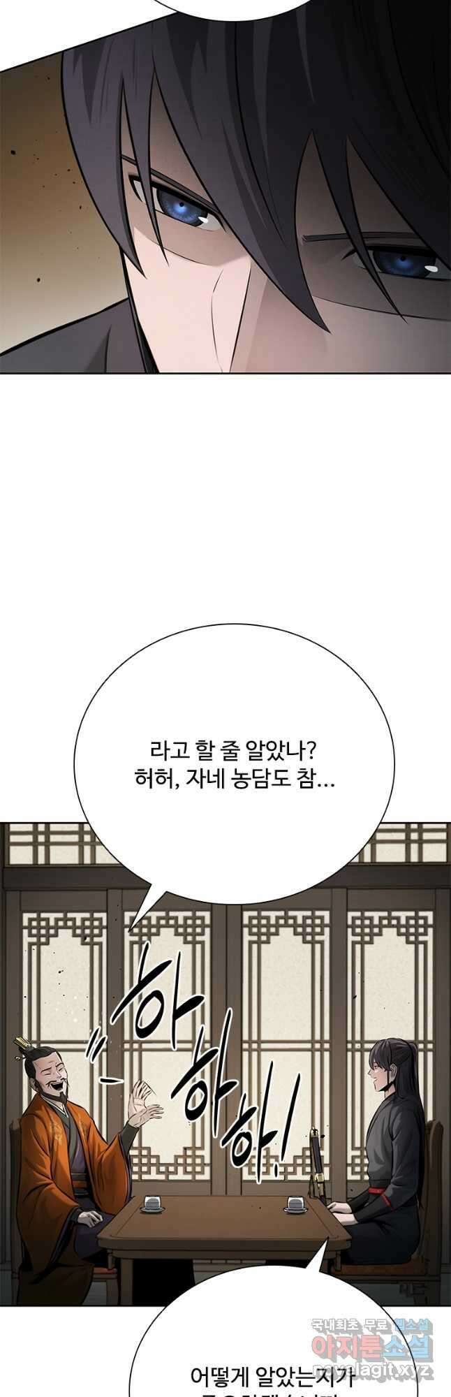 월령검제 40화 11