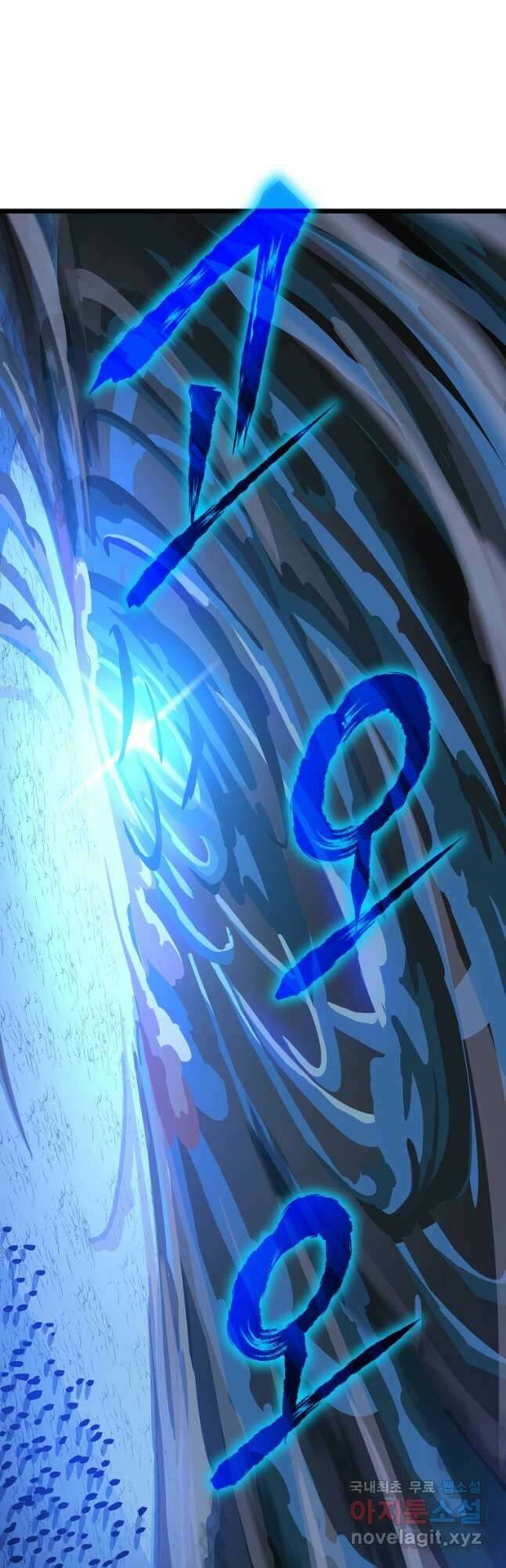 킬 더 히어로 140화 8