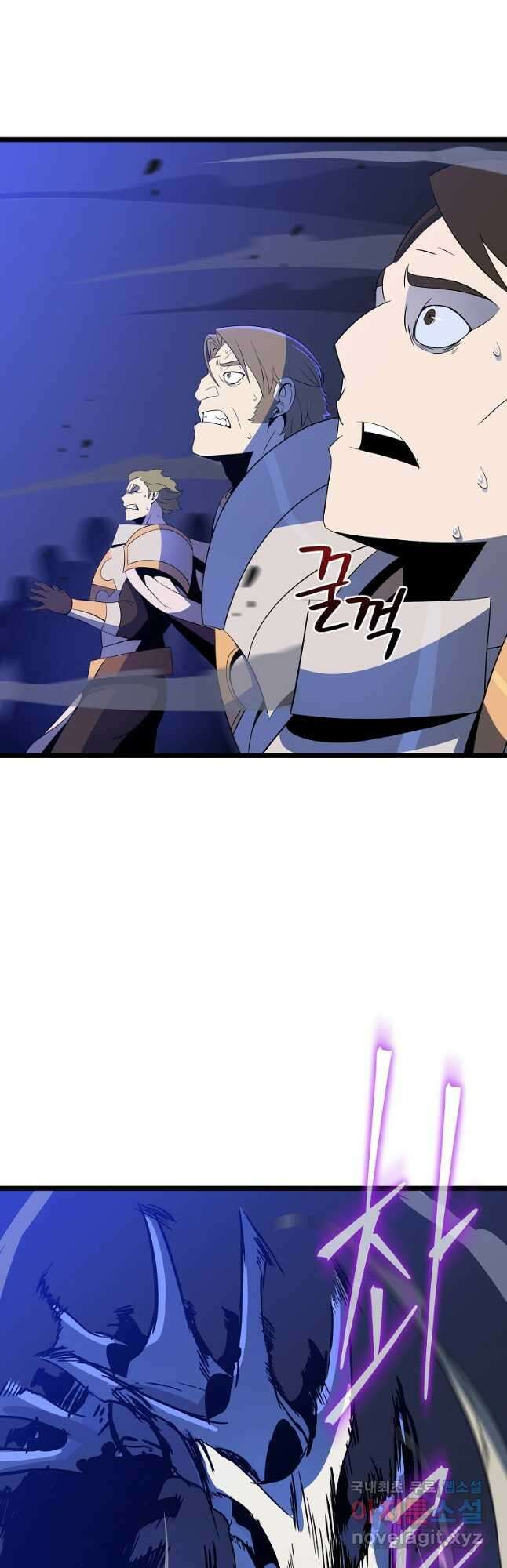 킬 더 히어로 140화 10