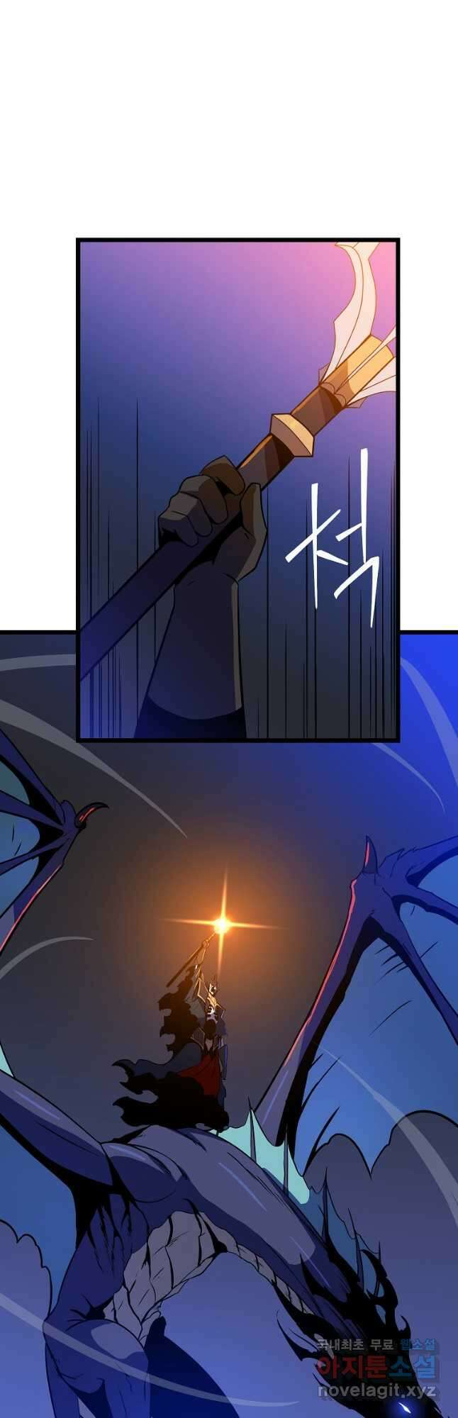 킬 더 히어로 140화 13