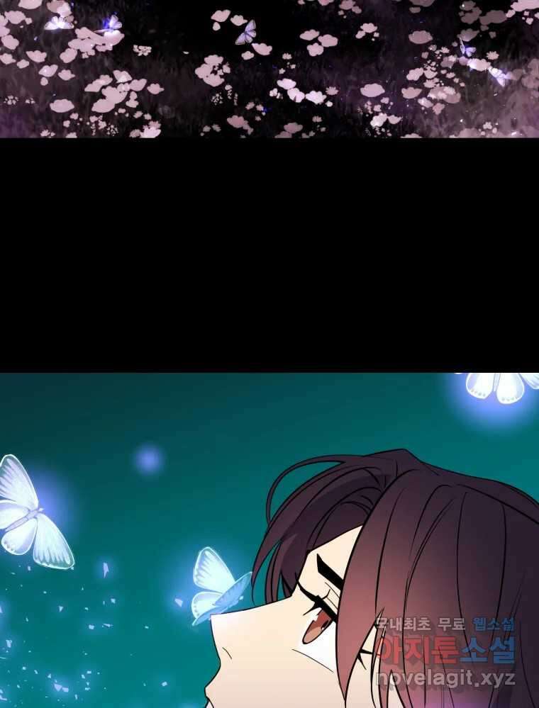 백로식당 73화 58