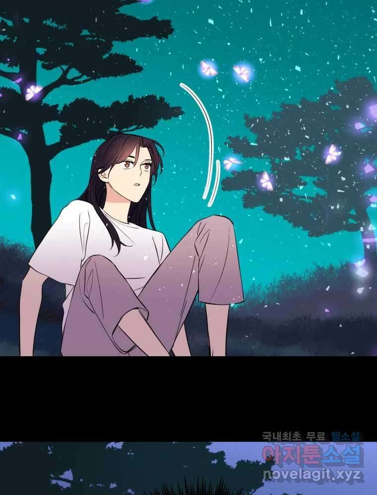 백로식당 73화 60