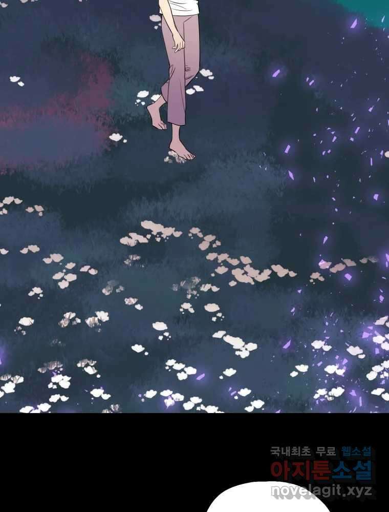 백로식당 73화 62