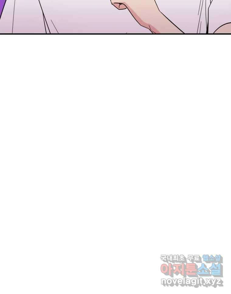 백로식당 73화 78