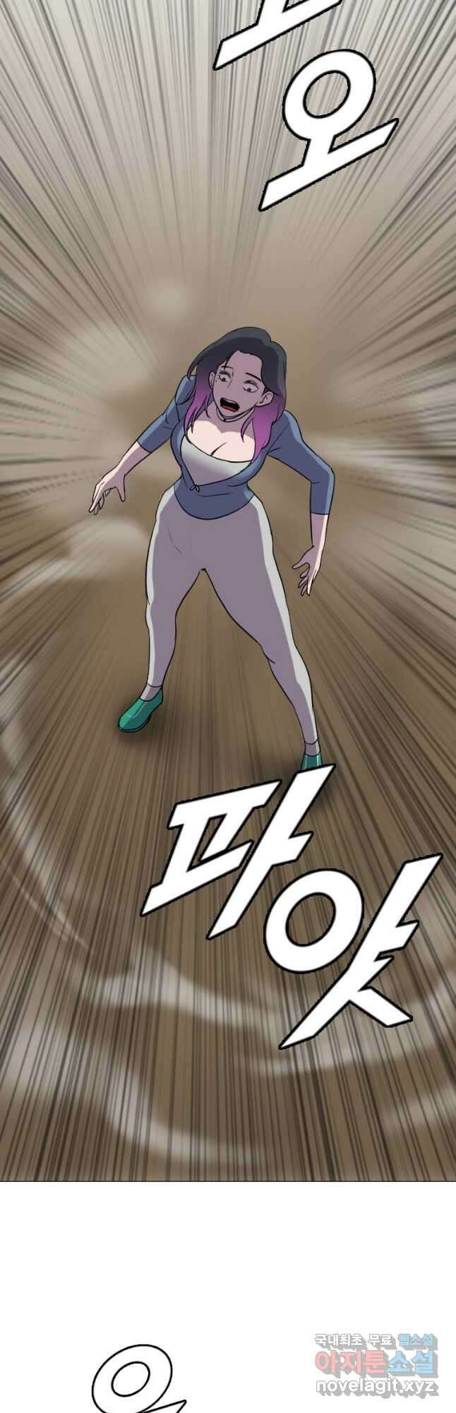 다른 세계에서 주워왔습니다 190화 12