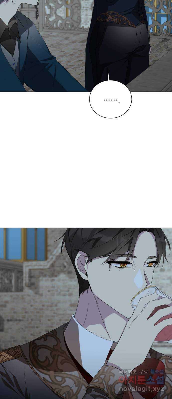 네가 죽기를 바랄 때가 있었다 100화 6