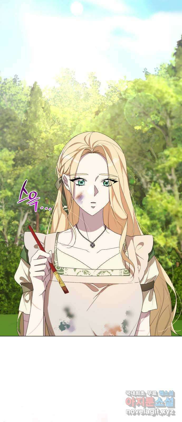 네가 죽기를 바랄 때가 있었다 100화 17