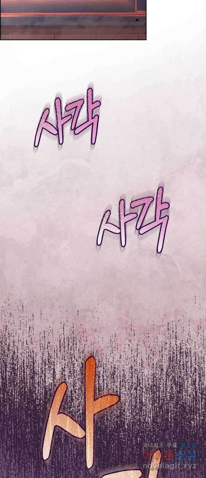따개비 56화 3