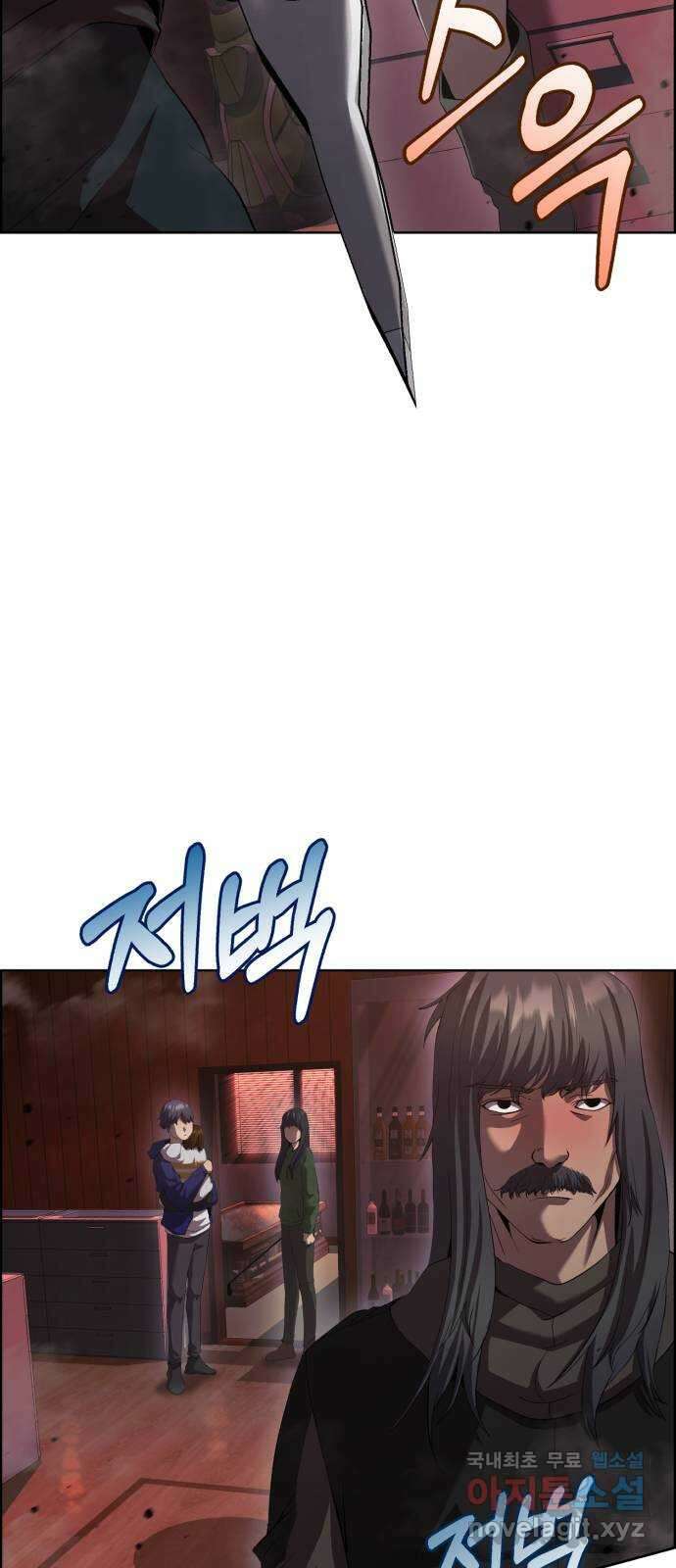 따개비 56화 10