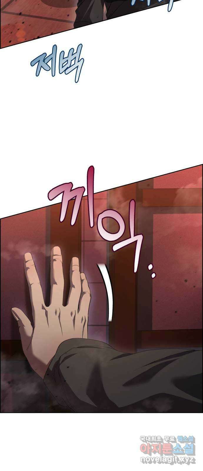 따개비 56화 11