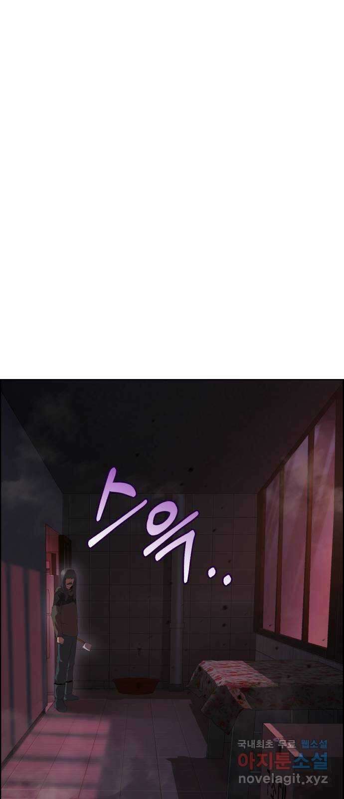 따개비 56화 12